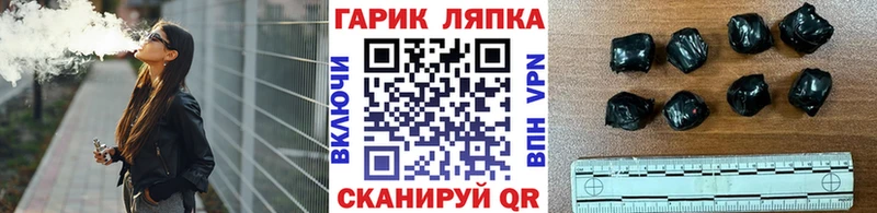 Бошки Шишки Сальск