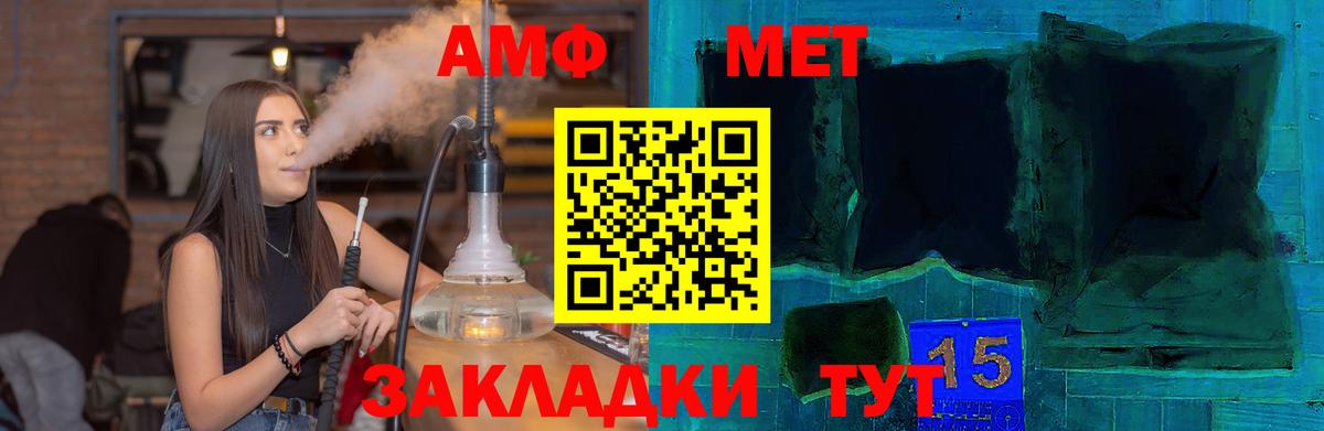 Сальск  Амфетамин  АМФ  АМФ 97%  Вход с VPN 
