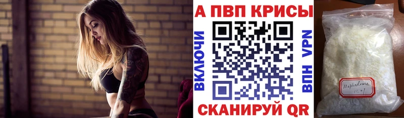 A-PVP Соль  площадка официальный сайт  Сальск  гидра рабочий сайт 
