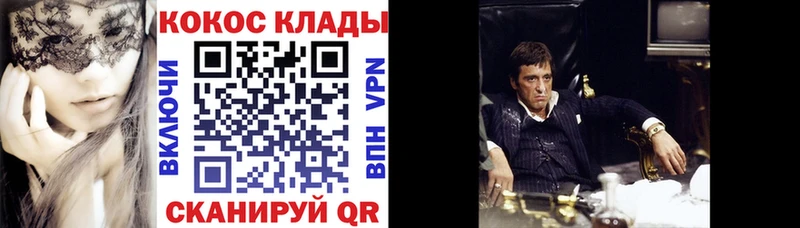КОКАИН 97%  Сальск 