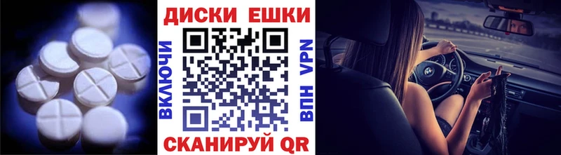 kraken как зайти  Сальск  Экстази Punisher  купить закладку 