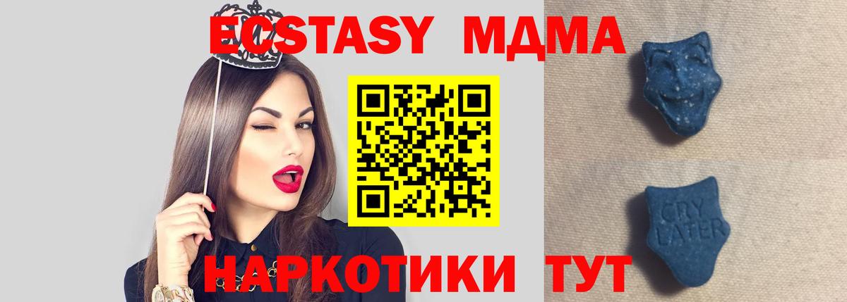 Сальск  Ecstasy louis Vuitton  Экстази  Вход с VPN 