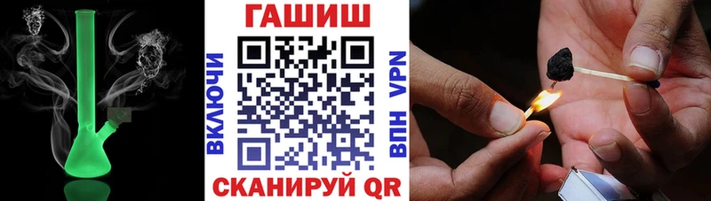 ГАШ 40% ТГК  купить наркоту  Сальск 