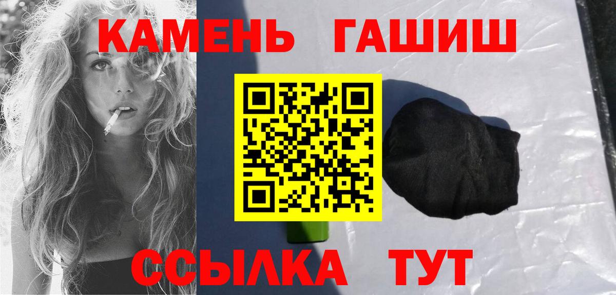 ГАШИШ гашик Сальск