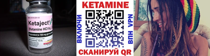 КЕТАМИН ketamine  цена   Сальск 
