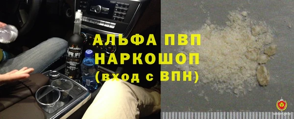 mdpv Абдулино