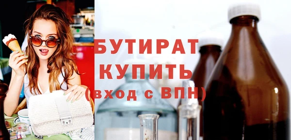 гидропоника Абинск