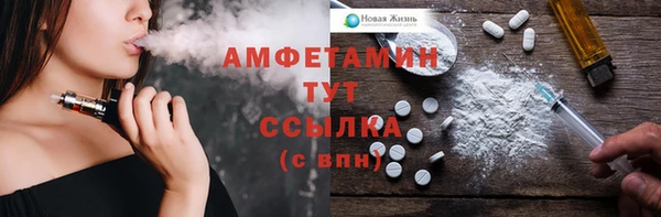 соль курить ск Абаза