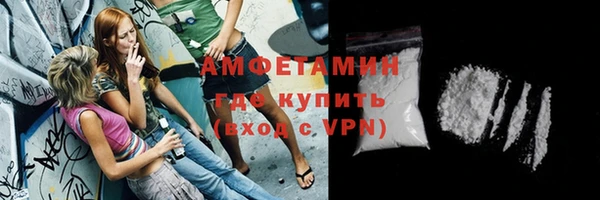 соль курить ск Абаза