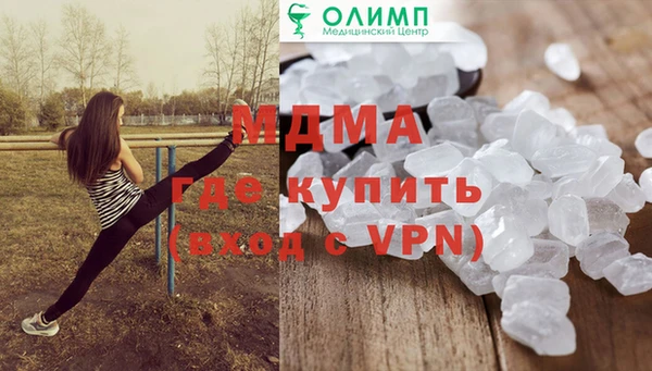 гидропоника Абинск