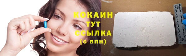 соль курить ск Абаза