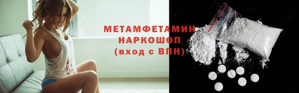 mdpv Абдулино