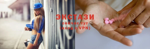 соль курить ск Абаза