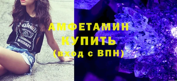 соль курить ск Абаза