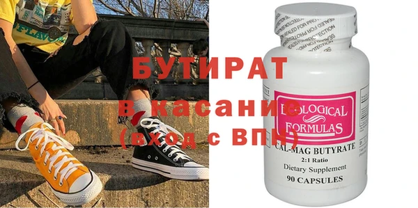 соль курить ск Абаза