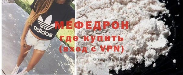 стафф Россошь