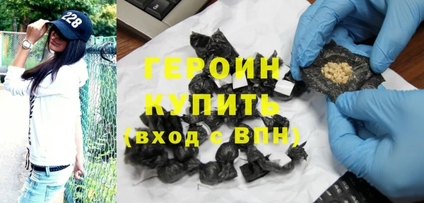 соль курить ск Абаза
