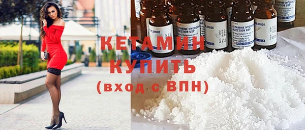 соль курить ск Абаза