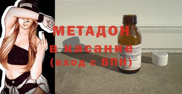 mdpv Абдулино