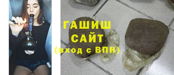 соль курить ск Абаза
