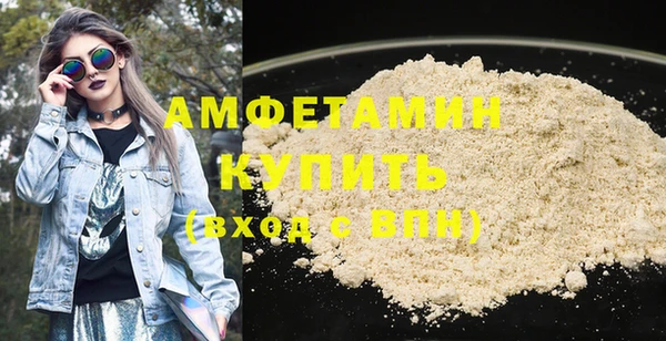 mdpv Абдулино