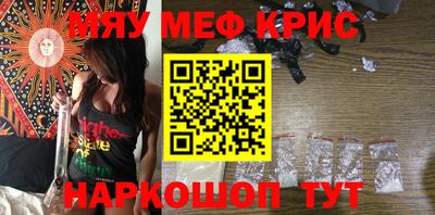 винт Рыбинск