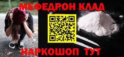 винт Рыбинск
