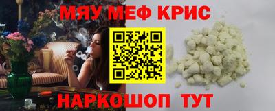 винт Рыбинск
