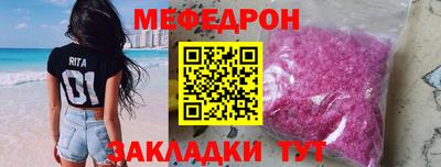 экстази Рузаевка