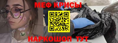 альфа пвп VHQ Рязань