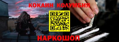 винт Рыбинск