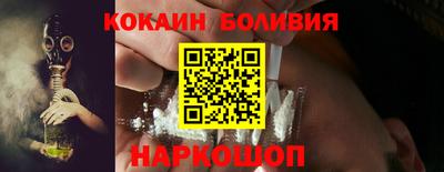 винт Рыбинск