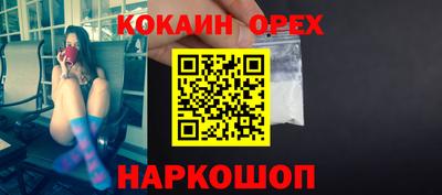 круглые Пушкино