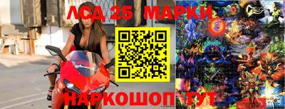 круглые Пушкино