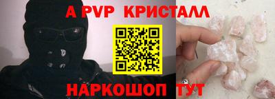 экстази Рузаевка