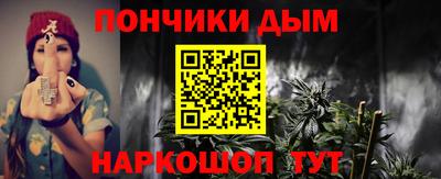 винт Рыбинск