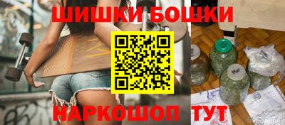 винт Рыбинск
