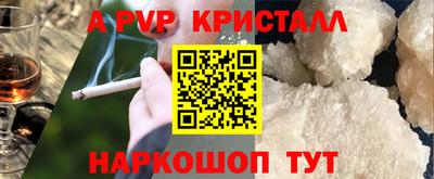 mdpv Пыть-Ях
