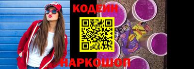 винт Рыбинск