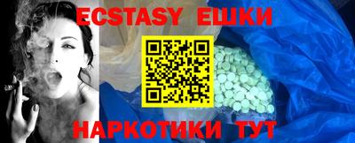 винт Рыбинск