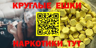меф VHQ Пугачёв