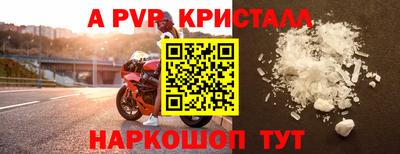 круглые Пушкино