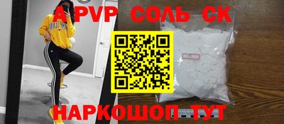 экстази Рузаевка