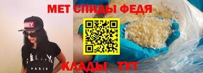 альфа пвп VHQ Рязань