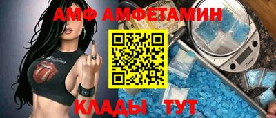 винт Рыбинск