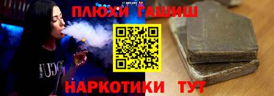 круглые Пушкино