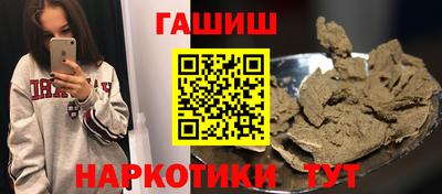альфа пвп VHQ Рязань