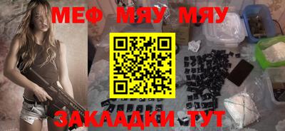 экстази Рузаевка
