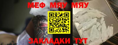 mdpv Пыть-Ях