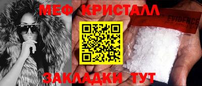 винт Рыбинск